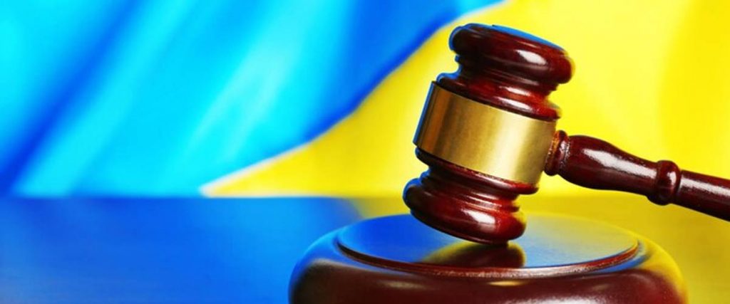 Українське законодавство