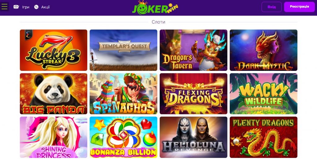 Огляд офіційного сайту Joker Casino